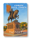 Обложка для паспорта "Самара город памяти", плотность 600 мкм