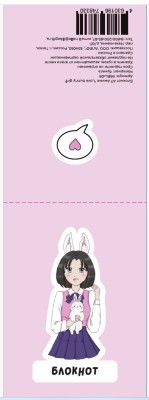 Блокнот А7 Аниме "Love bunny girl"