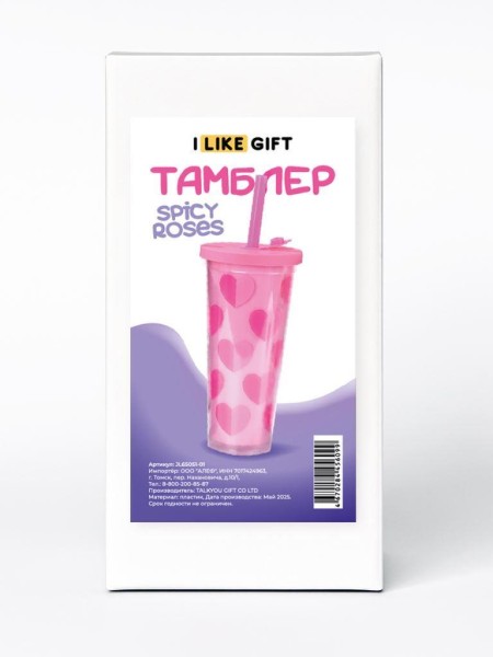 Тамблер iLikeGift "Double heart", pink (650 мл) 