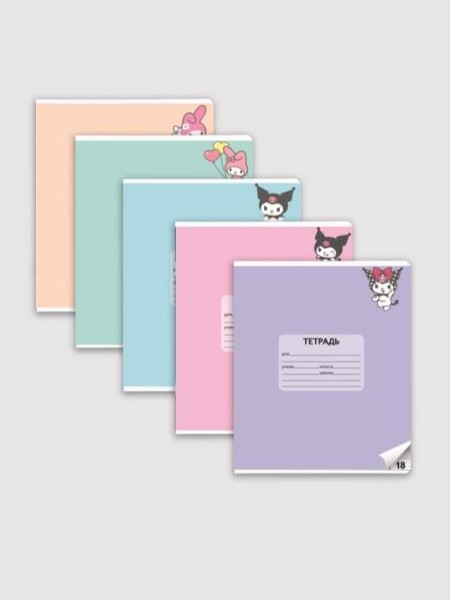 Тетрадь А5 "Kuromi+My Melody", 18л, линейка , обл. мелов. картон + ВД-лак, mix 