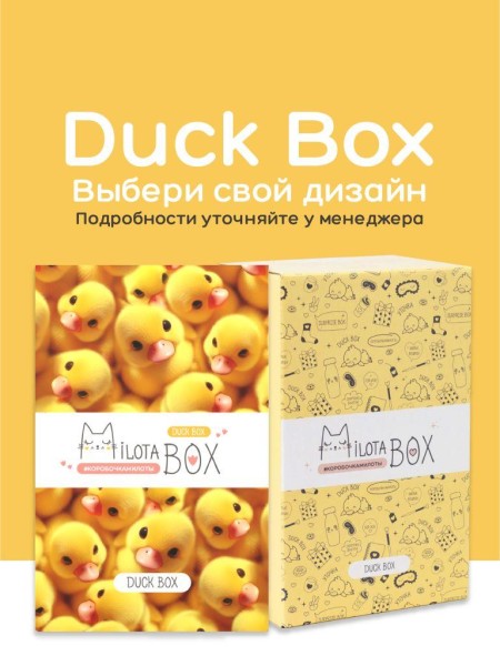 MilotaBox mini "Duck" 