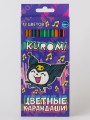 Карандаши цветные пластиковые 12 цв. "Kuromi. Ноты "