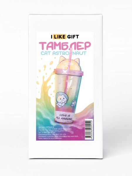 Тамблер iLikeGift "Cat astronaut", pink (400 ml) 