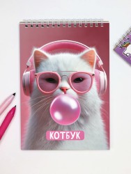 Скетчбук "Кот в наушниках", 14х20 см,  плотность 100 гр