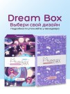 MilotaBox mini "Dream"