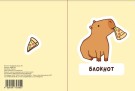 Блокнот А6 «Capybara pizza»,