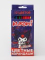 Карандаши цветные пластиковые 12 цв. "Kuromi. Play it louder"