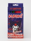 Карандаши цветные пластиковые 12 цв. "Kuromi. Play it louder"