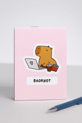Блокнот А7 «Capybara works»