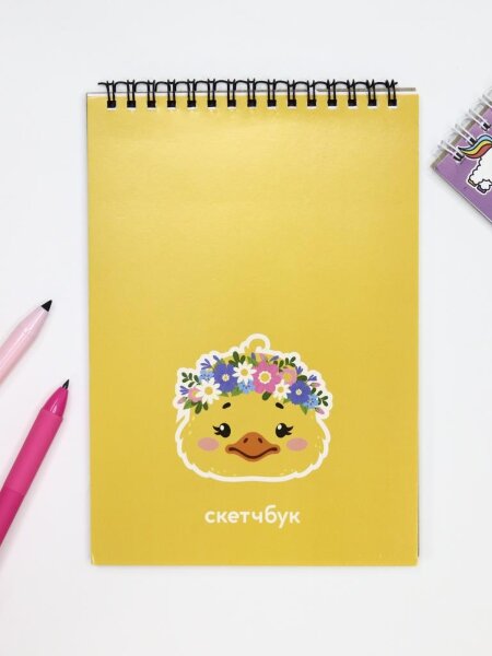 Скетчбук «Dear duck», 14х20 см,  плотность 100 гр 