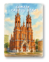 Обложка для паспорта "Самара сквозь века", плотность 600 мкм