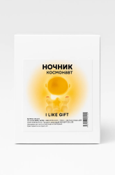 Ночник iLikeGift "Cosmo star", gold (7*5.5 см)