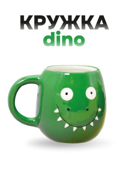 Кружка керамическая «Dino», green, 500 мл 
