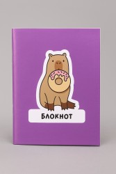 Блокнот А6 «Capybara donut»,