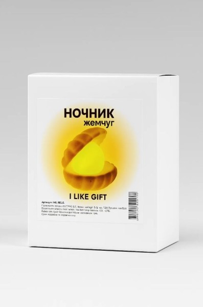 Ночник iLikeGift "Pearl", white (9*8 см) 