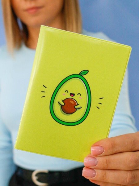 ОБЛОЖКА ДЛЯ ПАСПОРТА «Happy Avocado» 