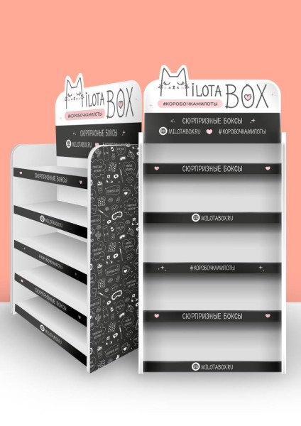 Стойка MiLOTA BOX напольная (5 полок) 1890*870*375 (+ топпер) - универсальная 
