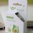 Декоративный скотч «Funny avocado», avowhite