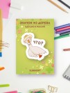 Значок ECO из дерева "ЧТО?"
