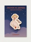 Значок ECO из дерева "ЧТО?"