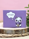 Обложка для студенческого «Sweet panda», плотность 600 мкм