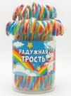 Леденцы S.L."Радужная Трость", клубничный Пломбир (шоубокс - 60 шт.)