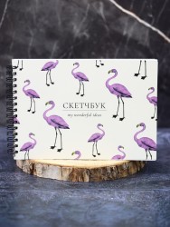 Скетчбук «Purple flamingo», 14х20 см,  плотность 100 гр