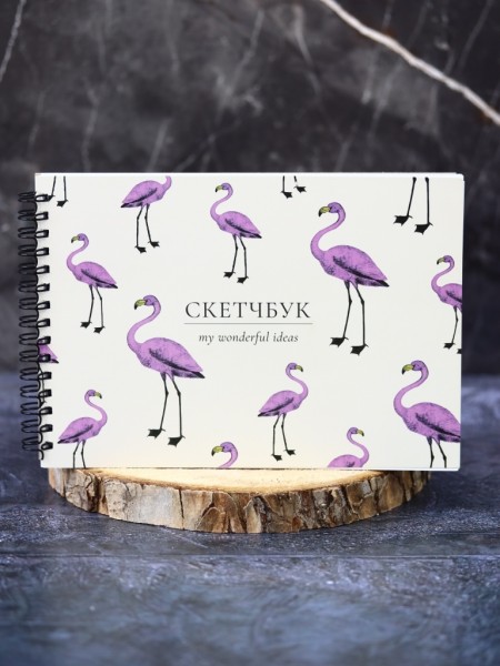 Скетчбук «Purple flamingo», 14х20 см,  плотность 100 гр 