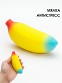 Мялка - антистресс « Magic Banana», yellow