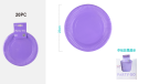 Набор бумажных тарелок 20 шт. "Party purple" (230 мм)