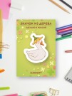 Значок ECO из дерева "Beautiful goose"