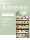 Стойка универсальная + комплект ланчбоксов