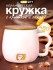 Кружка «I like to sleep» (480 ml)