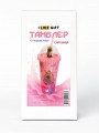 Тамблер с подсветкой iLikeGift "Possessed capybara", pink (450 мл)
