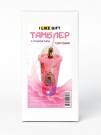 Тамблер с подсветкой iLikeGift "Possessed capybara", pink (450 мл)