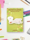 Значок ECO из дерева "Еще 5 минут..."