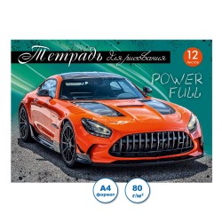 Тетрадь д/рисования  "Авто" А4, 12л