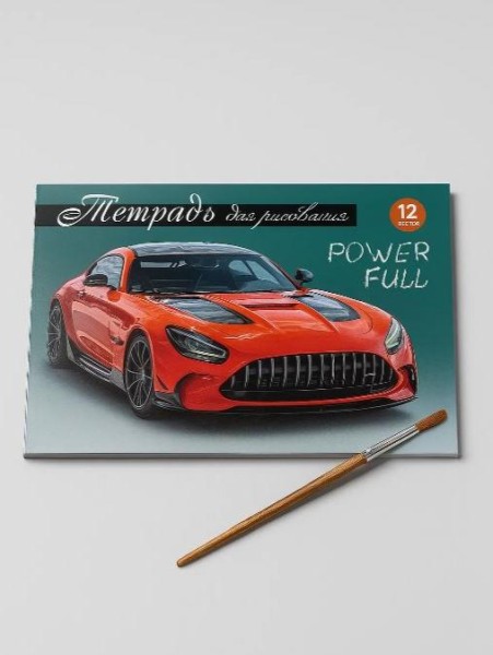 Тетрадь д/рисования  "Авто" А4, 12л 