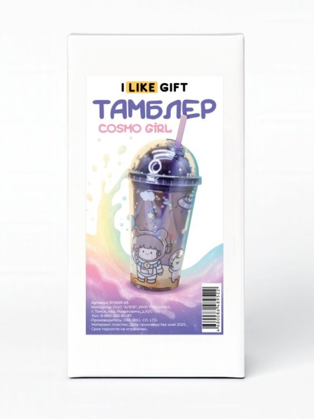 Тамблер iLikeGift "Cosmo girl", purple (450 ml) 