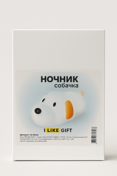 Ночник iLikeGift "Happy dog", white (12*11 см) 