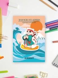 Значок ECO из дерева iLikeGift «Кот-сёрфер»