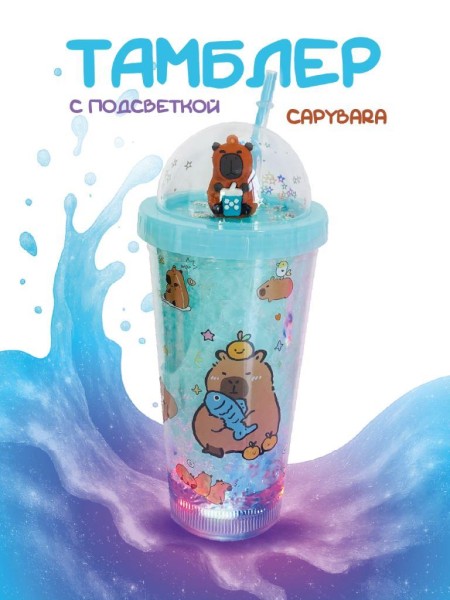 Тамблер с подсветкой iLikeGift "Capybara bubble tea", green (450 мл) 
