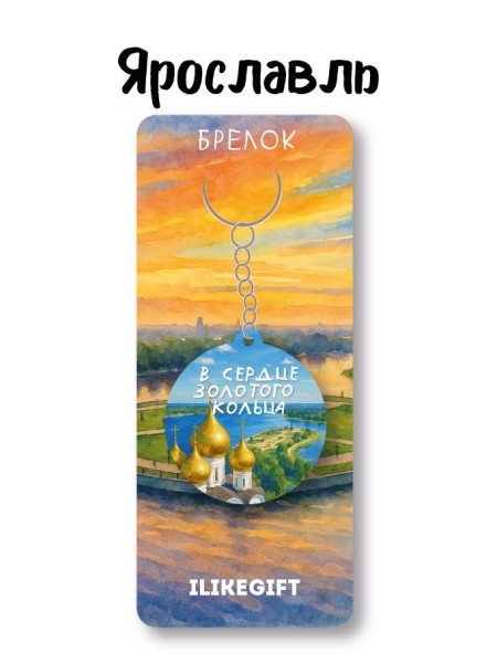 Брелок ECO из дерева iLikeGift "В сердце золотого кольца" 