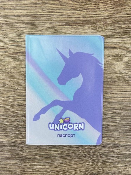 Обложка для паспорта "Purple unicorn", плотность 280 мкм 