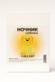 Ночник iLikeGift "Sitting dog", white (7*11 см)