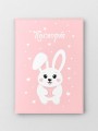 ОБЛОЖКА ДЛЯ ПАСПОРТА «Love bunny», плотность 600 мкм
