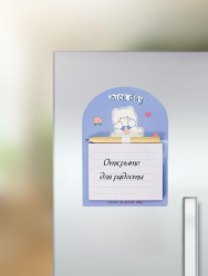 Магнитный блок для записей с карандашом «Nice day», blue, 10х14 см