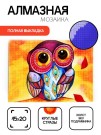 Алмазная мозаика без подрамника "Совушка", 15х20 см