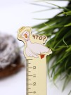 Линейка ECO из дерева «ЧТО?»