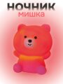 Ночник iLikeGift "Lucky bear", pink (8*10.5 см)
